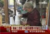 關廠工悲歌  74歲阿嬤左眼失明 ，茶攤賣奶維生