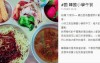 韓國小學生午餐吃這些「鮑魚螃蟹」超豪華菜單讓台灣人好羨慕 ：以前的營養午餐是3小