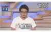 爆紅NHK導播《公司沒人只好我來報新聞》輕裝T恤上陣嚇壞觀眾……