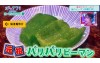 日本居酒屋興起「冰了2天的青椒」  絕妙口感讓青椒恐懼者讚嘆：沒有臭味了（影）