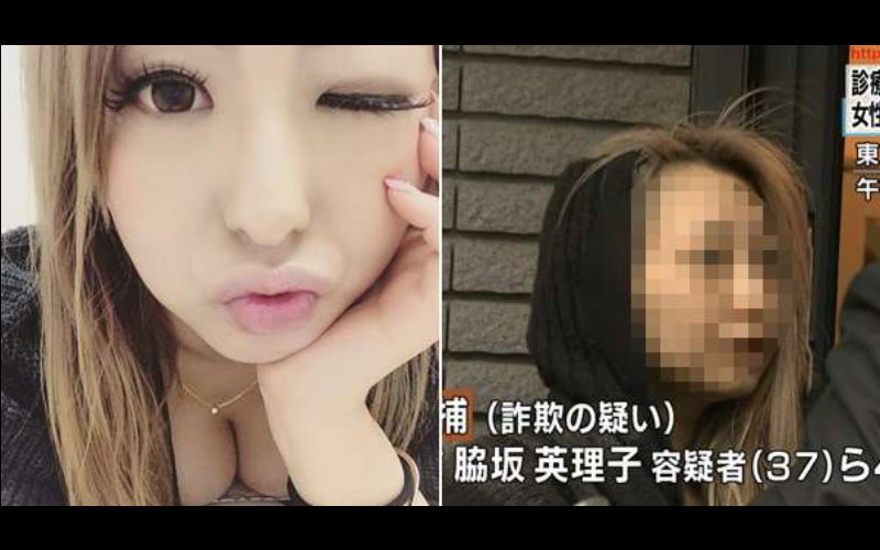           日本爆乳女醫生自爆愛去牛郎店還睡了600個男人，結果她因 詐欺被捕時的「老奶奶素顏模樣」把網友都嚇歪了！  -               