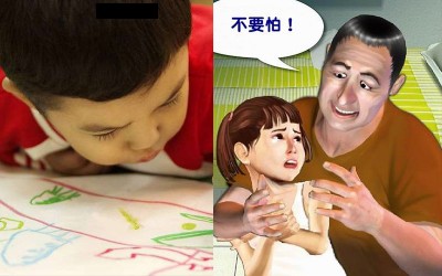 小三男童畫「切腹輕生圖」老師驚訝詢問，他回「爸爸只抱著妹妹睡覺不穿褲」意外揭開狼父獸行