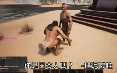 中國玩家「假裝日本人死不承認」，韓國實況主決定用這招揭穿他．．．對方立刻爆氣露餡  （影）
