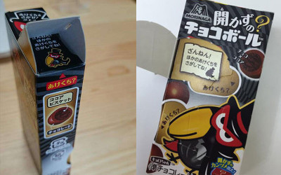 日本森永推出「包裝打不開的巧克力球」網友開到心好累！只有少數人發現「真正的開口就在那」