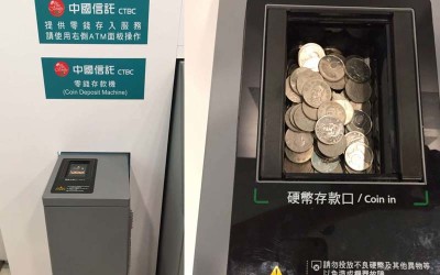 在許多國家已經普及的「零錢ATM」台灣終於有了！網友開心：可以拿豬公去存款了！