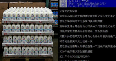真「台灣食品界最後良心」？義美鮮奶爆出包！網細數「近年12負面事蹟」消費者嚇慘：根本過譽！