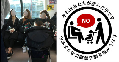 「小孩是妳生的，要我讓座沒道理」日網友自製「不讓座嬰兒車標誌」引熱議